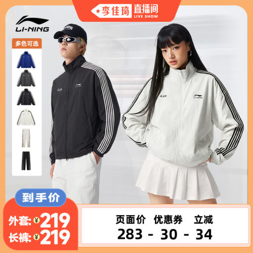 李宁球迷风宽松运动风衣