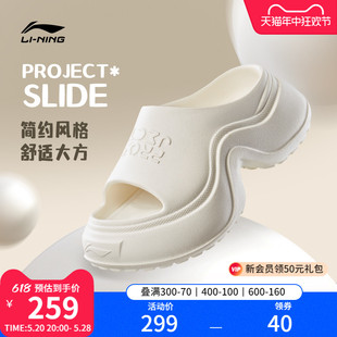 女鞋 拖鞋 SLIDE 子 厚底缓震外穿时尚 凉拖鞋 2024新款 李宁PROJECT