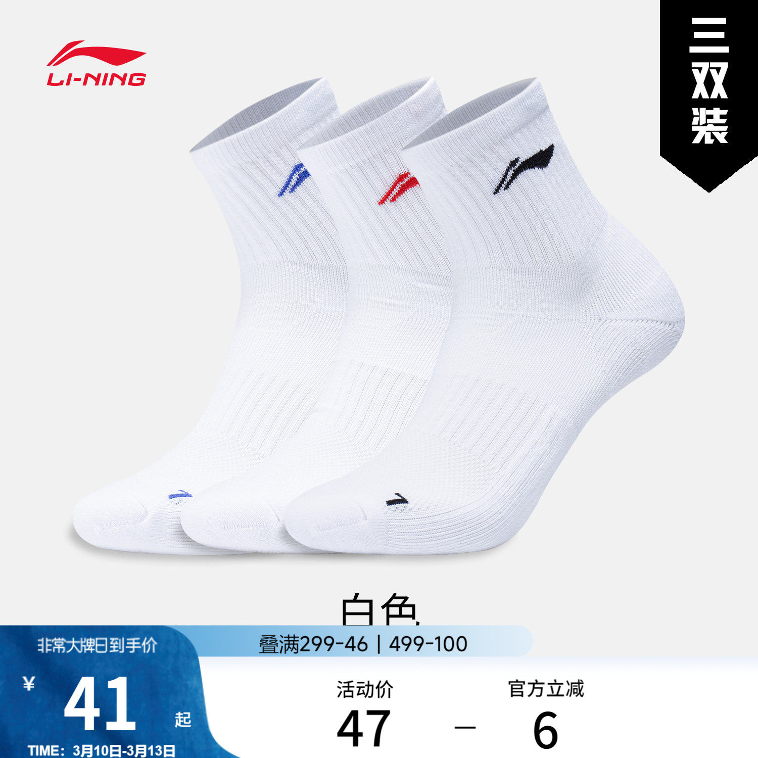 ����071-2 L (Ь��39-43�� ������Ͳ��Ůͬ��������˫װ����41Ԫ