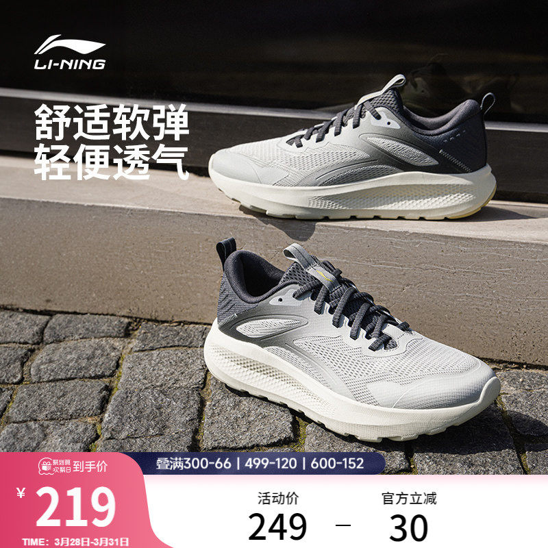 李宁云逸 |休闲鞋男款轻便舒适软底减震防滑耐磨跑步反光运动鞋