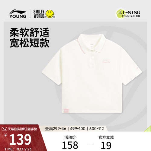 李宁童SmileyWorld女短袖POLO衫
