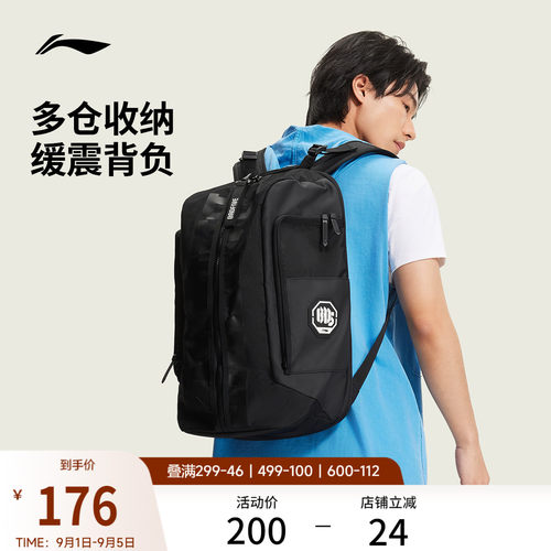 李宁男女同款背包背包运动包