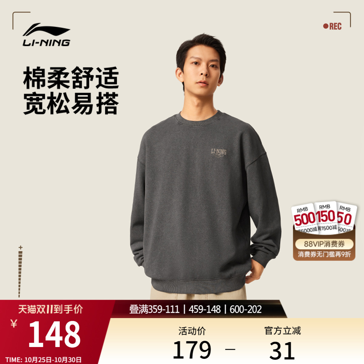 李宁卫衣男士秋冬情侣休闲复古长袖圆领上衣女士运动服