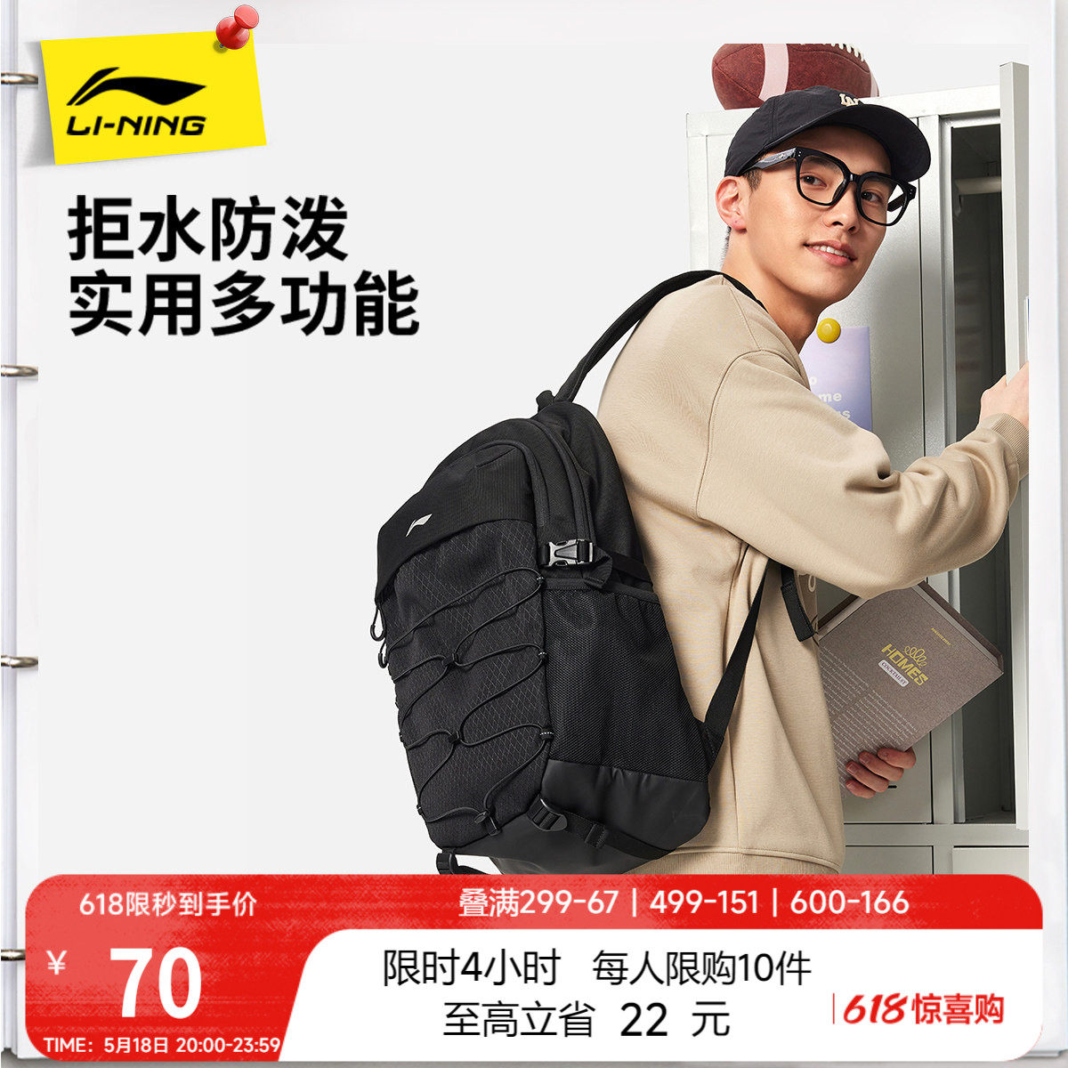 李宁双肩包男包女包2026新款旅行背包学生通勤书包反光户外运动包