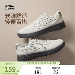 李宁穗岁 | 板鞋男鞋冬季新款小白鞋经典黑色休闲鞋子低帮运动鞋