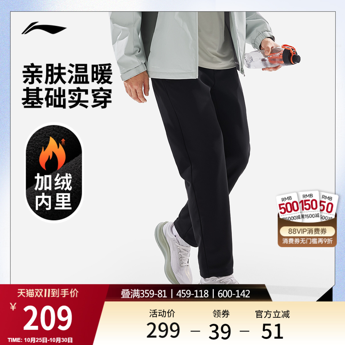 李宁男官方正品针织运动裤