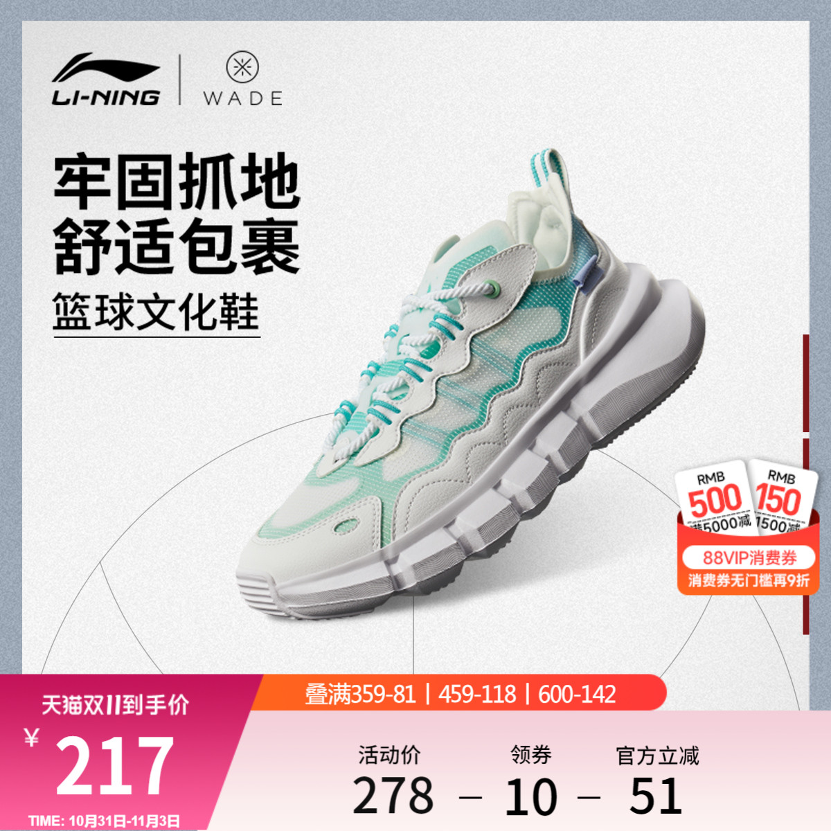 李宁韦德Essence丨篮球文化鞋男鞋篮球鞋2025新款男士低帮运动鞋