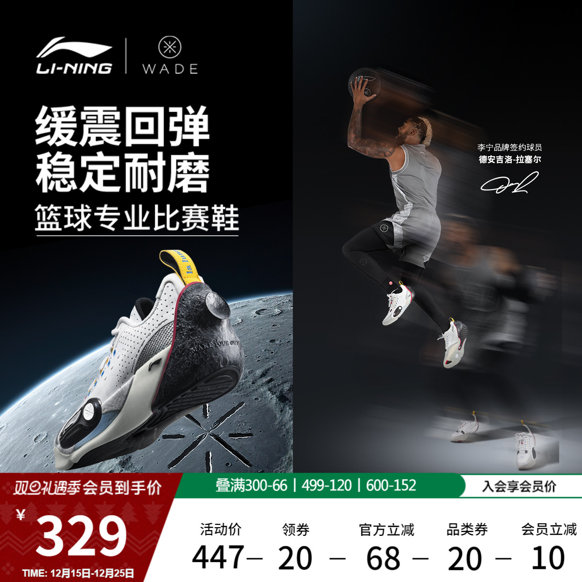 李宁全城13丨篮球鞋男缓震低帮新款防滑耐磨专业实战低帮运动鞋子