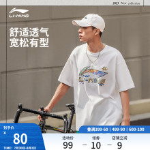 李宁短袖男士夏季官方半袖情侣装运动上衣男装体恤宽松白色T恤女