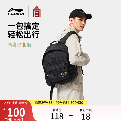 李宁男女同款背包运动包