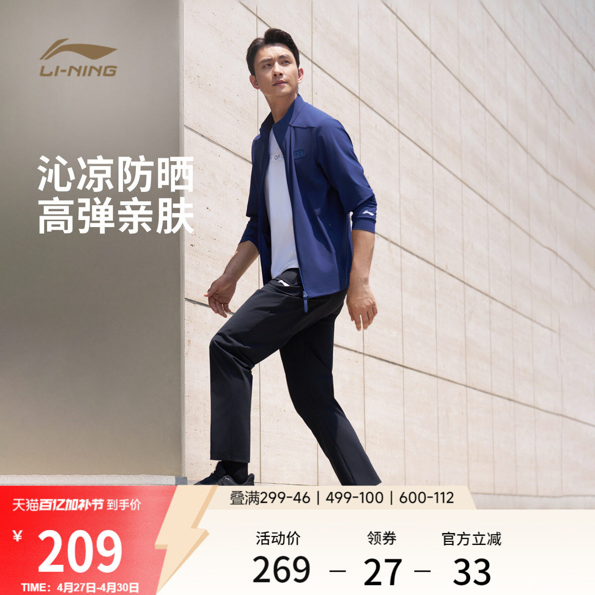 李宁荣耀丨运动裤男士新款长裤黑色裤子反光直筒针织运动卫裤男款