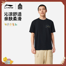 李宁中国文化系列故宫联名短袖T恤男士2025新款舒适耐洗运动服