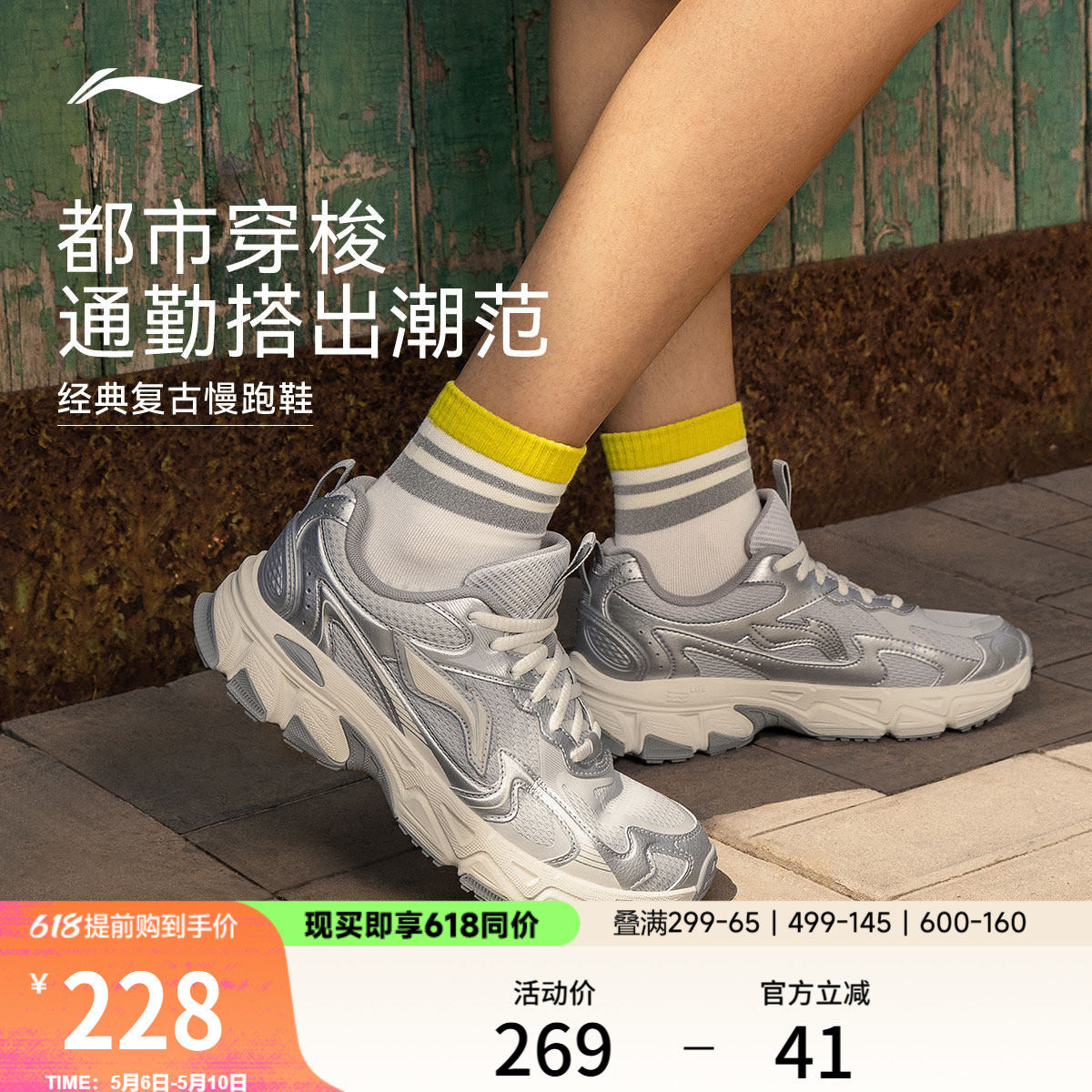 李宁逍遥v2丨跑步鞋女鞋新款轻便透气减震复古百搭软底休闲运动鞋