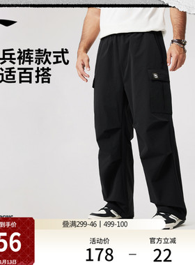 李宁运动裤男士BAD5篮球反伍BADFIVE休闲裤直筒梭织运动长裤男裤