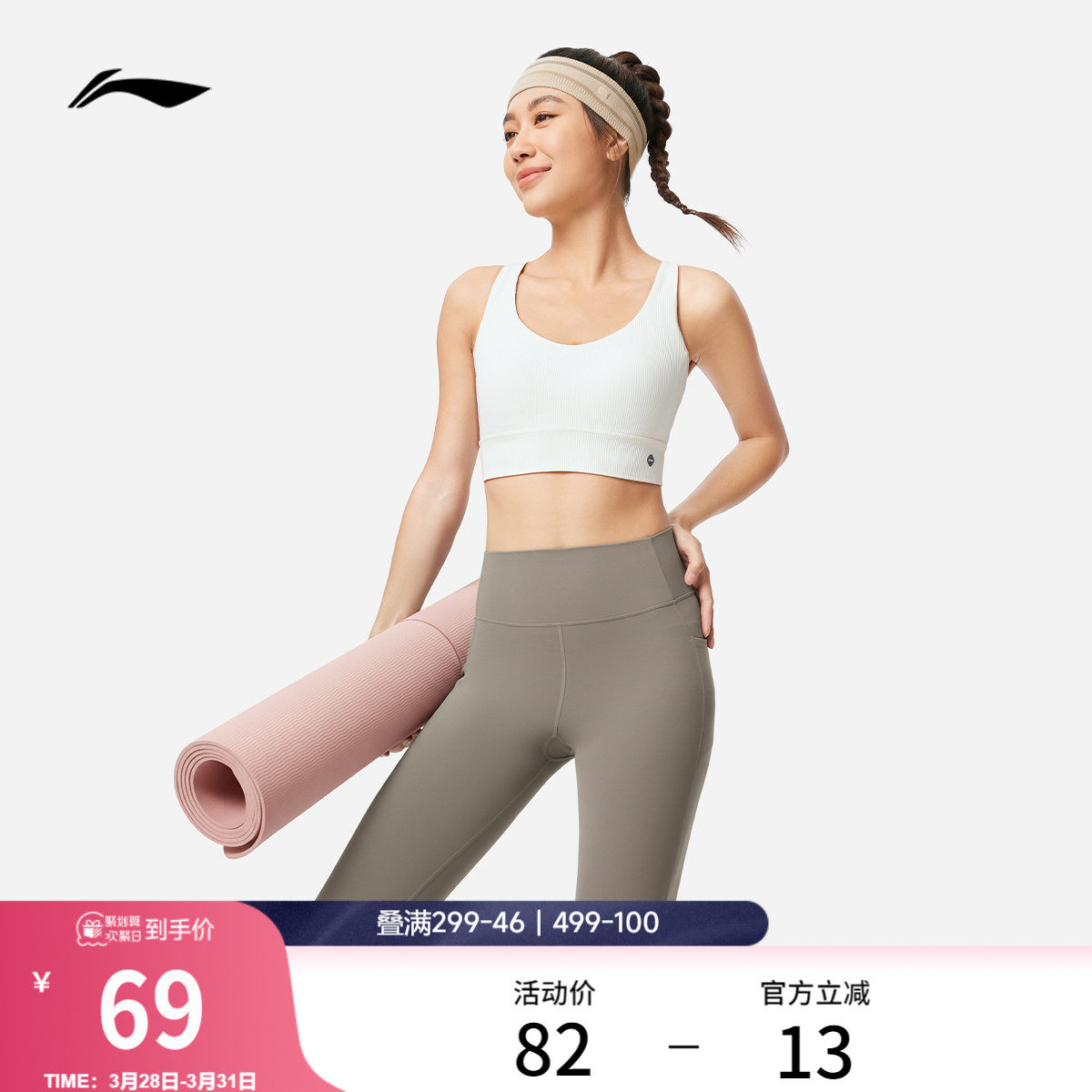 李宁瑜伽垫官方正品健身休闲运动室内防滑家用专业加厚防滑瑜伽垫