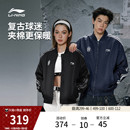 李宁棉服男秋冬官方新款 飞行夹克红色宽松保暖棒球服女运动服 工装