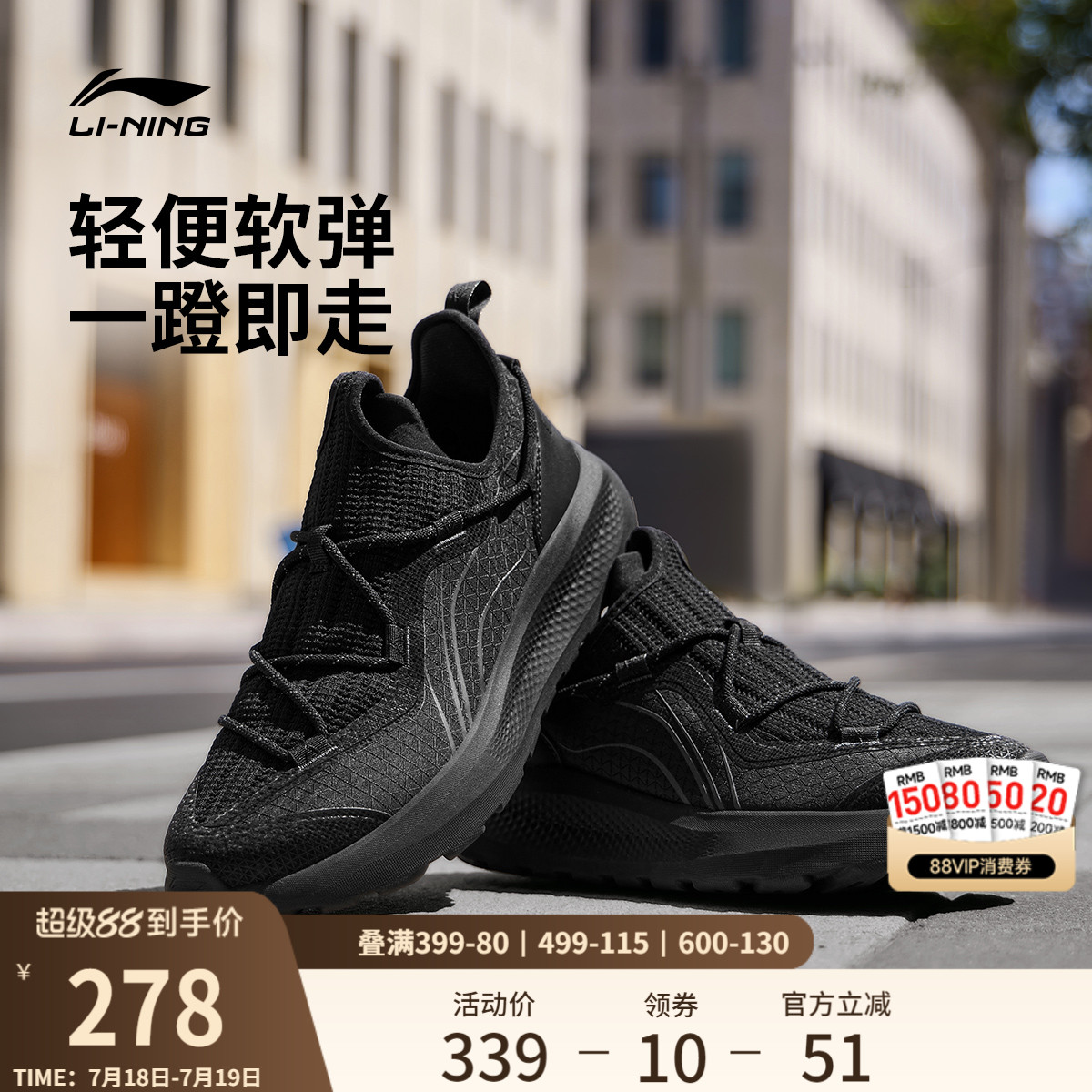 李宁云逸男子一脚蹬运动休闲鞋子