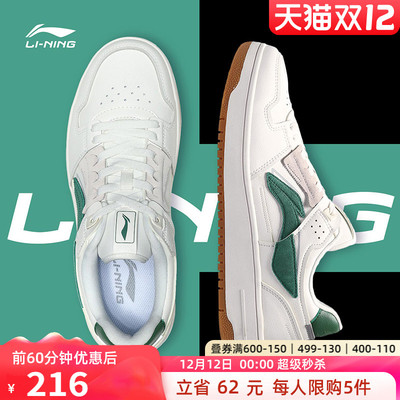李宁板鞋女鞋男鞋男士鞋子小白鞋秋冬季白色运动鞋情侣鞋休闲鞋男