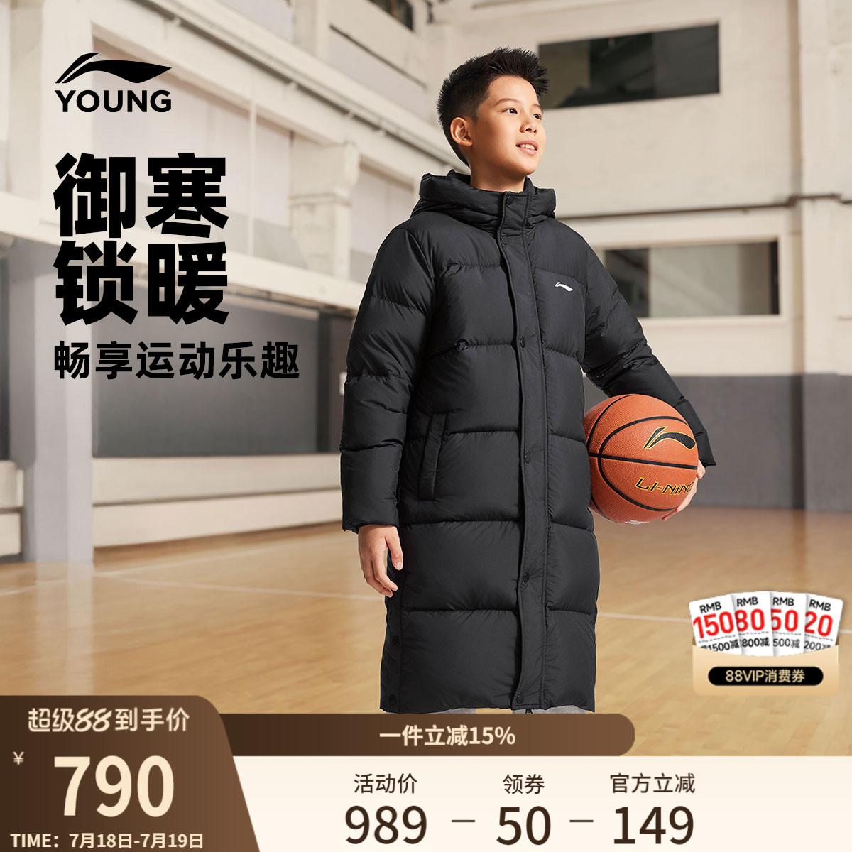 李宁童连帽男女同款印花长羽绒服