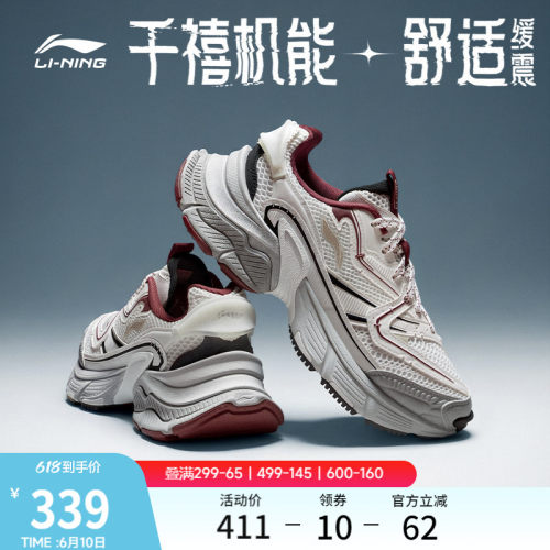 李宁星际复古老爹鞋运动休闲鞋子