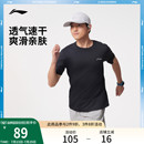 李宁跑步T恤男夏季 透气户外健身上衣反光运动服 2025新款 速干短袖