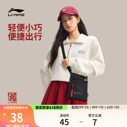 李宁男女同款斜挎包运动包
