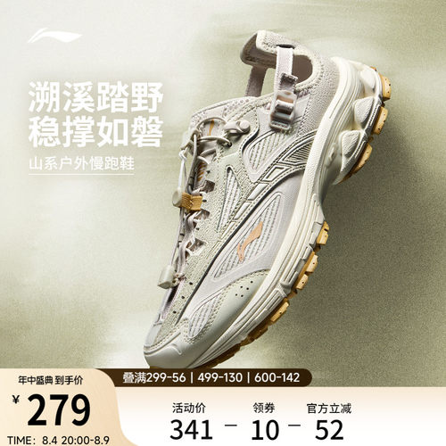 李宁扶摇2.0trailv3山系跑步鞋女