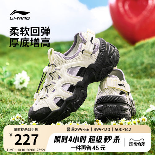 李宁红糖-凉鞋女溯溪运动休闲鞋