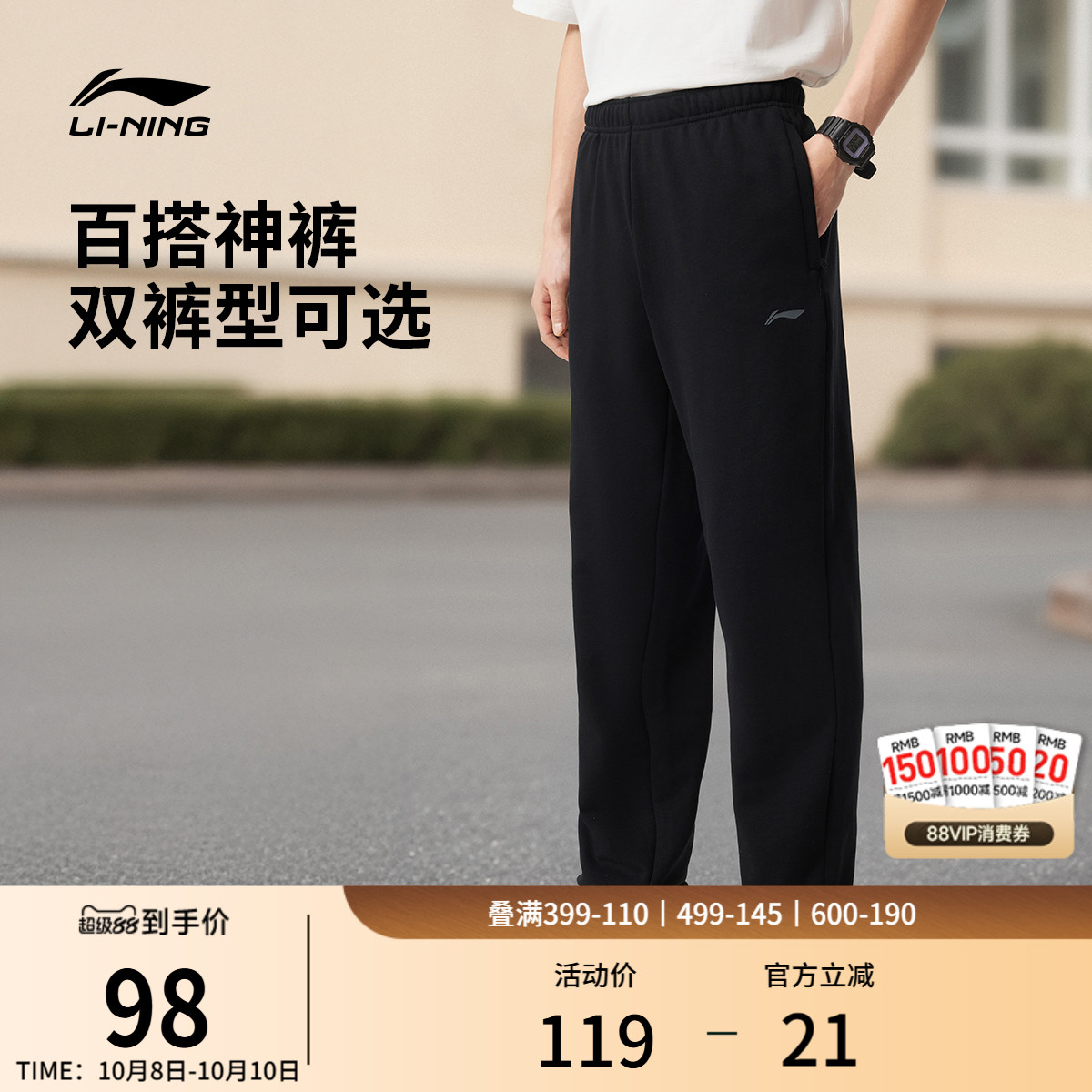 李宁卫裤男士秋季跑步裤子休闲裤直筒针织口袋拉链灰色运动长裤男