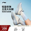 厚底增高减震软底跳绳休闲运动鞋 李宁凌波 轻便冬季 女款 跑步鞋