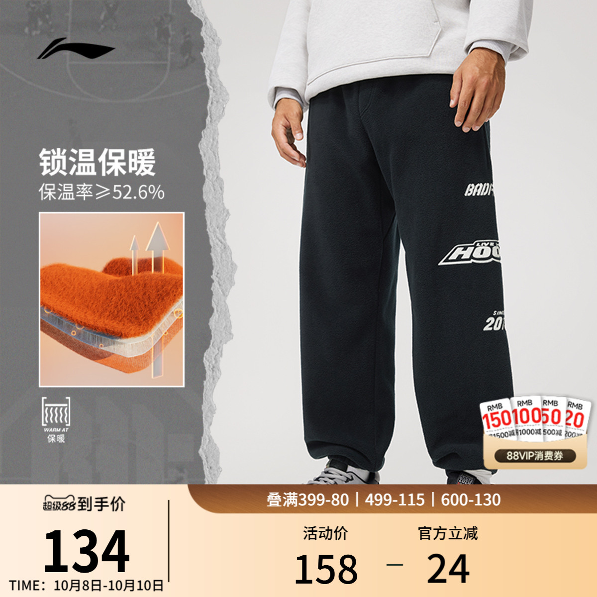 李宁宽松男针织运动裤运动裤