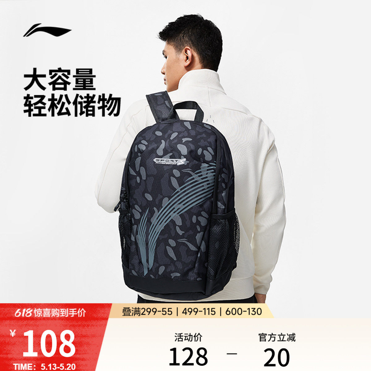 李宁双肩包男生大容量健身背包学生书包轻便旅行徒步户外运动包女