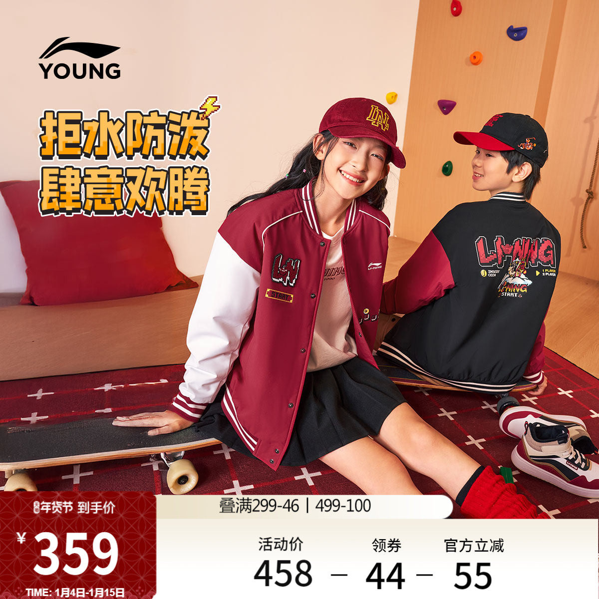 李宁童装短款短棉服男女小大童运动生活系列宽松冬季季休闲童装