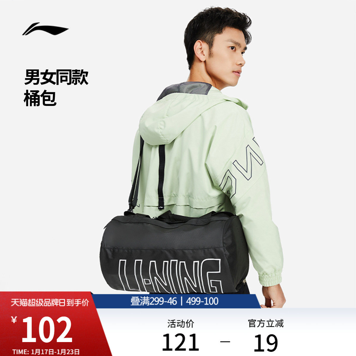 �ۻ��㣺����Ͱ������ʱ�г�����Ůʿб����ٷ��콢��Ʒѵ�������˶��� 474.25Ԫ��5��(��94.85Ԫ/��)