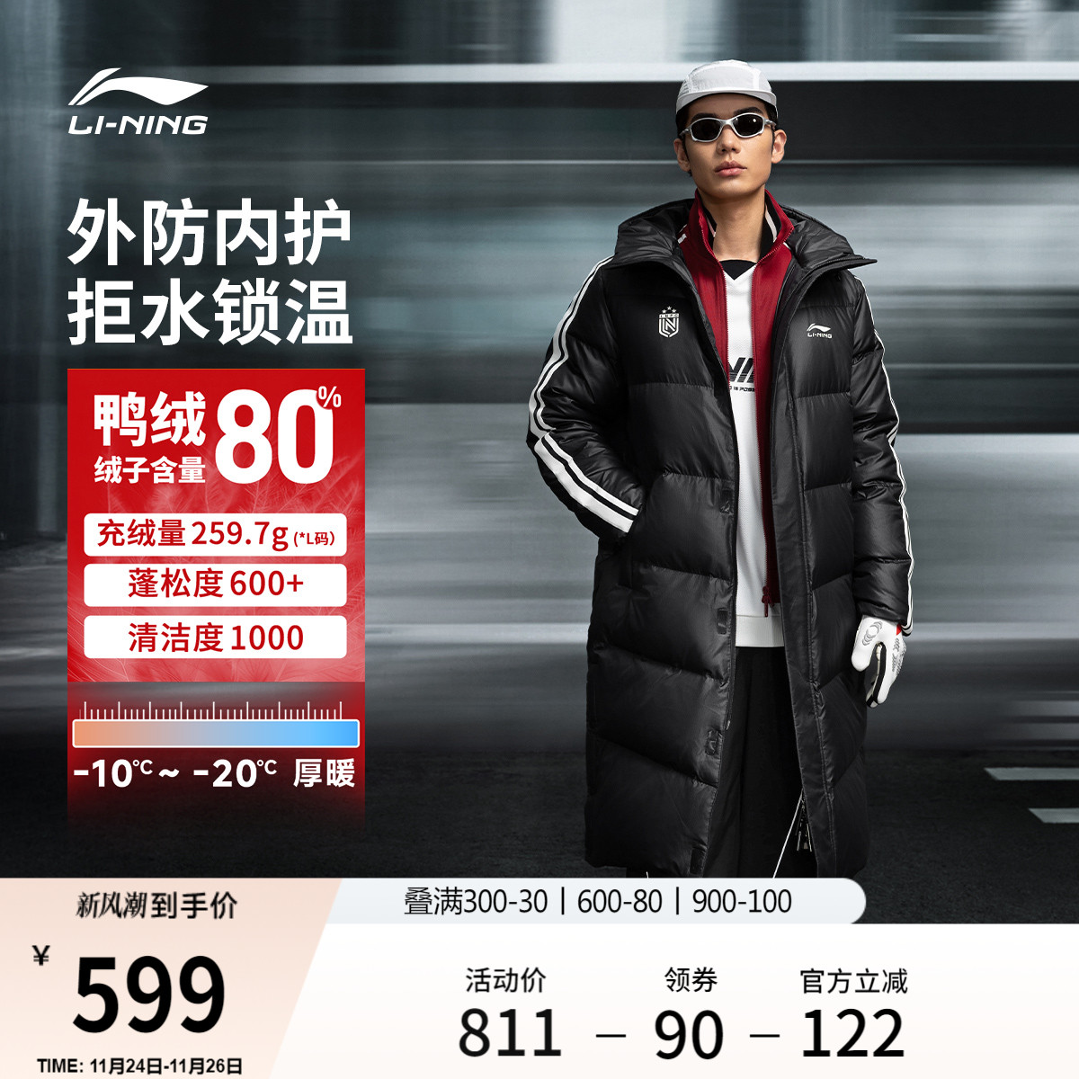 李宁火锅羽绒服丨热浪冬季情侣保暖面包衣服男加厚长款连帽外套女