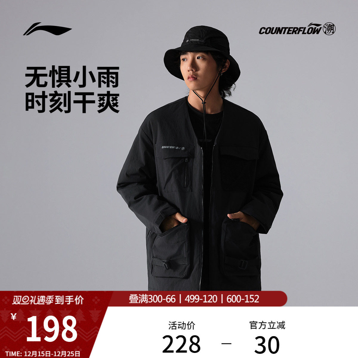 李宁户外CF溯丨棉夹克男女士情侣宽松冬季保暖休闲运动服男女