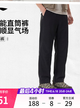 李宁C位裤丨户外机能裤男黑色裤子夏季薄款直筒防泼水登山运动裤