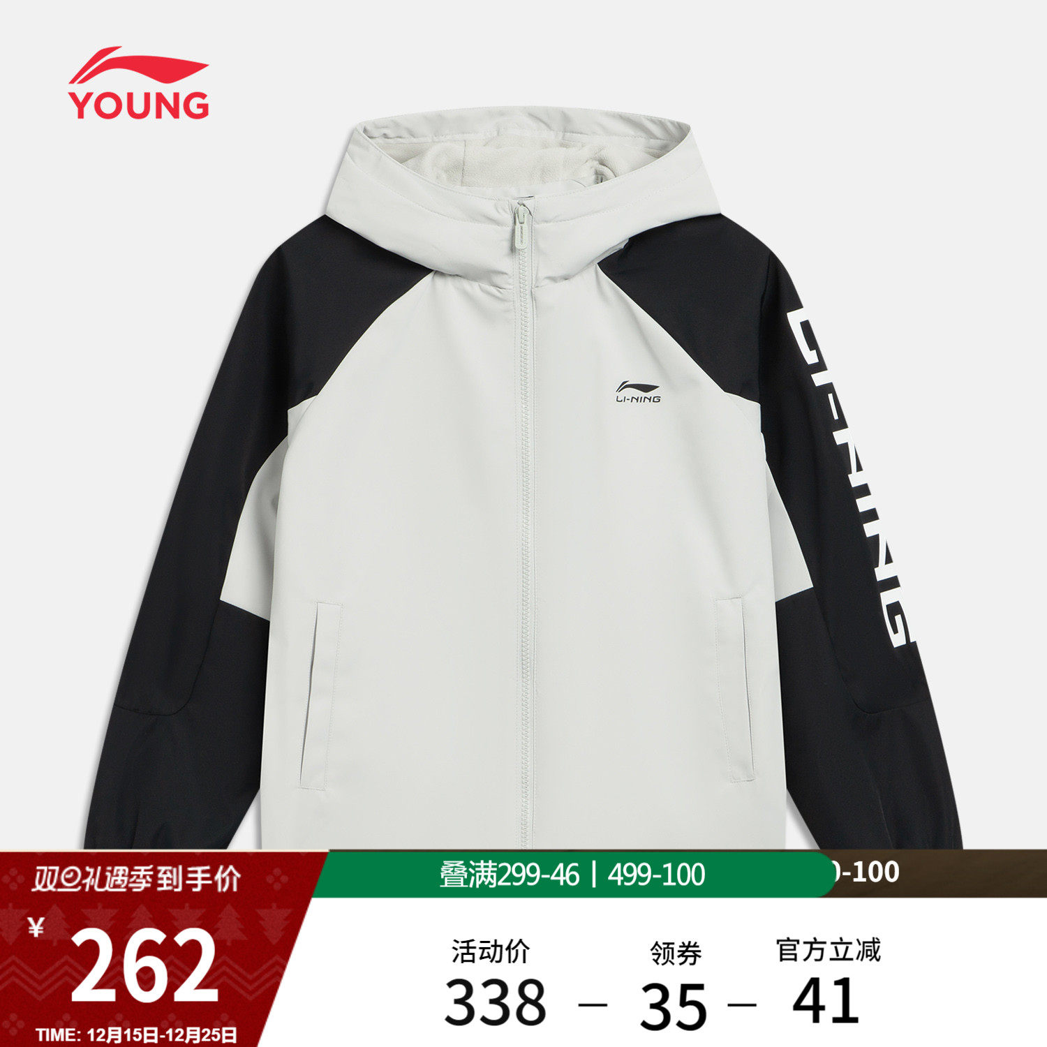 李宁童装风衣男女小大童潮流新款运动生活系列秋冬加绒保暖童装