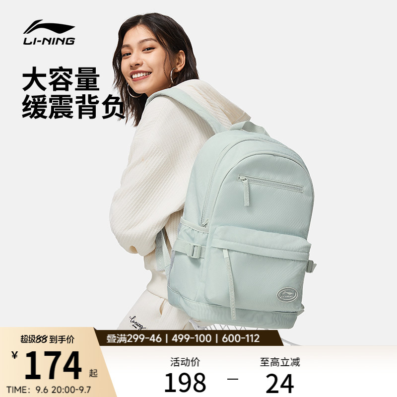 李宁初高中女生书包通勤背包图片