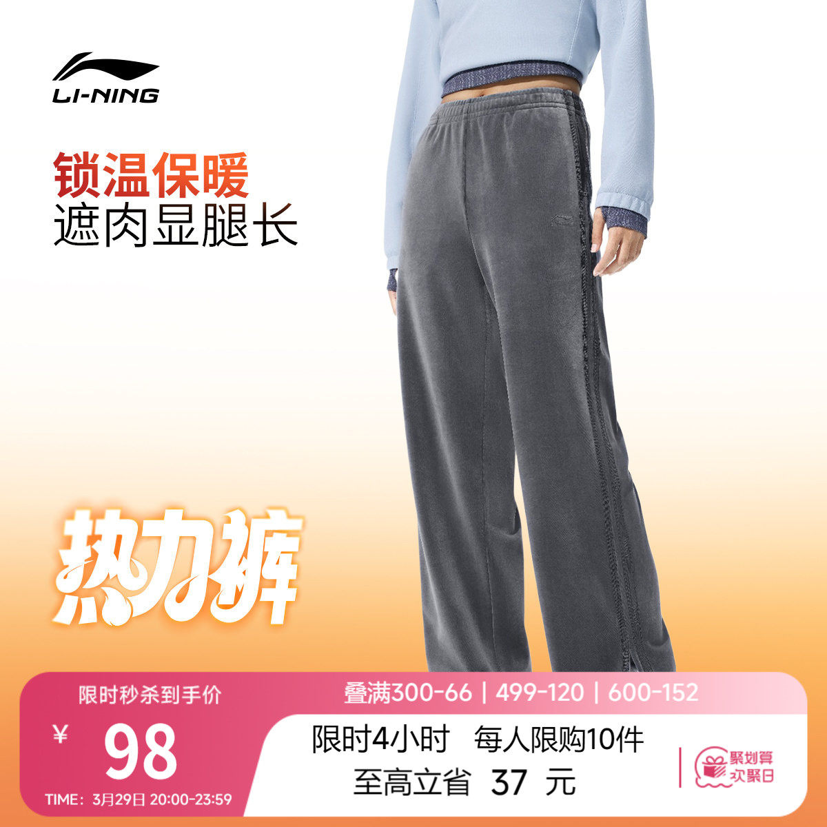 李宁热力裤丨卫裤丝绒裤子直筒显瘦显高春季休闲裤宽松运动长裤女