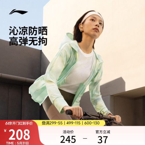 李宁连帽女针织风衣运动服