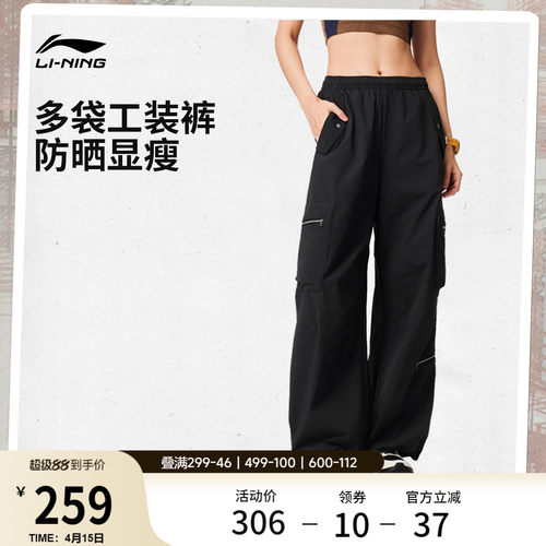 李宁女印花运动长裤运动裤