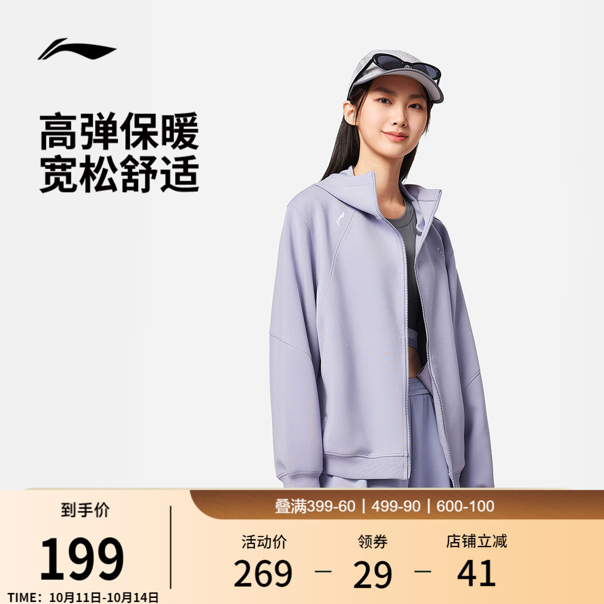 李宁遛弯外套女款秋季新款女装针织慵懒感加绒上衣拉链运动卫衣女