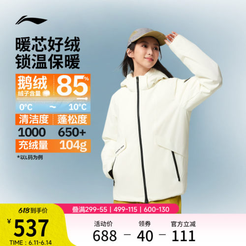 李宁火锅羽绒服女子防泼水中长款