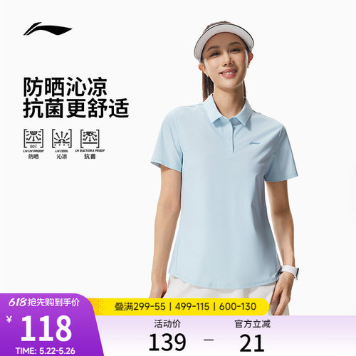 李宁女子绅适衫POLO衫高尔夫上衣