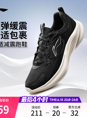 李宁轻风V2丨跑步鞋男夏季新款减震网面透气轻便慢跑黑色运动鞋子
