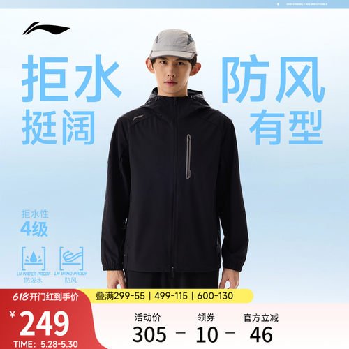 李宁连帽男反光运动风衣运动服