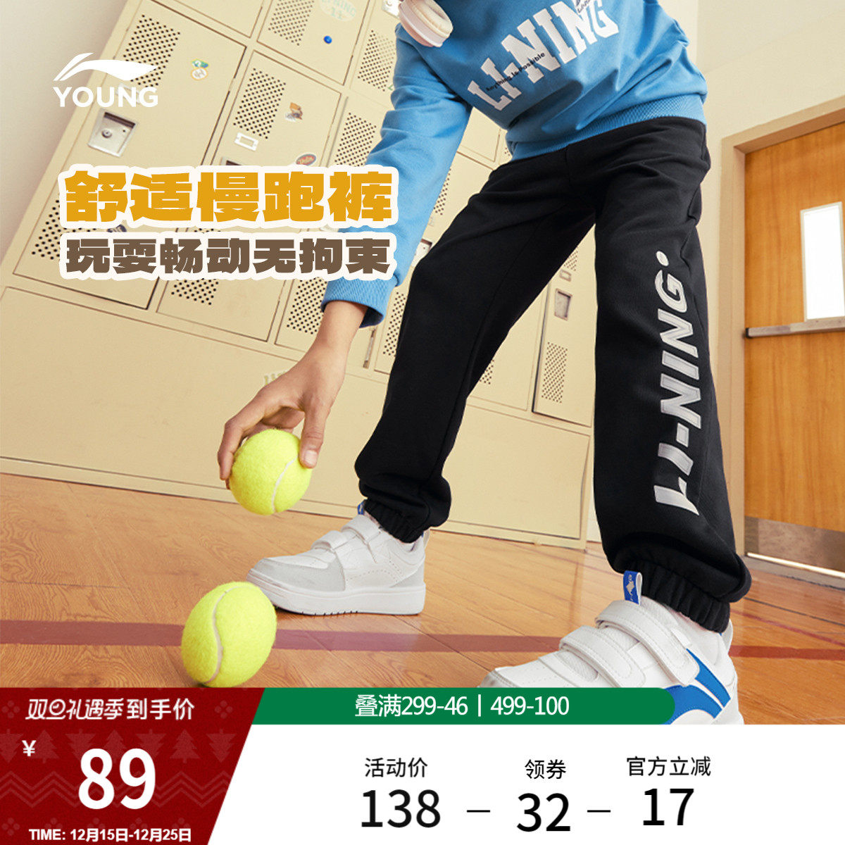 李宁童装卫裤男女小大童运动生活系列长裤休闲秋冬束脚针织童装