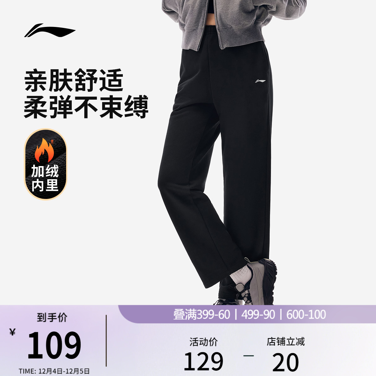 李宁女印花官方正品卫裤运动裤