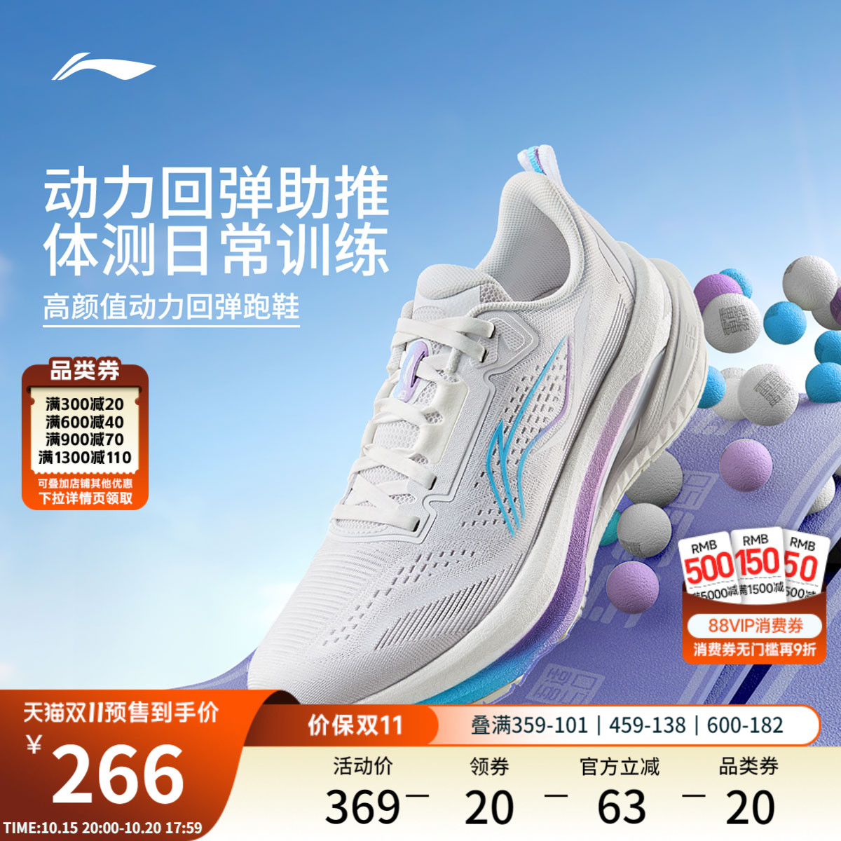 【双11预售】李宁吾适5s5.0 | 跑步鞋女款中考体育轻便回弹运动鞋